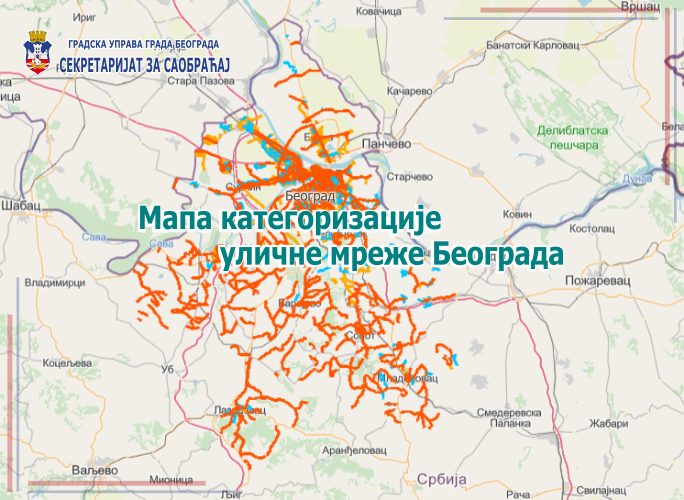 
                                    ГИС мапа категоризације уличне мреже
                