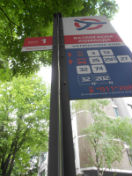 Nova_stajališna_oznaka