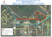 Измена режима саобраћаја за време одржавања бициклистичке трке „ЕВРОПСКИ КУП П1“