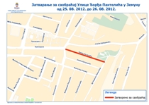 Затвара се за саобраћај Улица Ђорђа Пантелића у Земуну