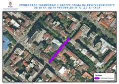 Капетан Мишина затворена за саобраћај