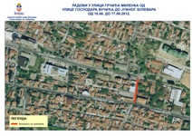 ГРЧИЋА МИЛЕНКА