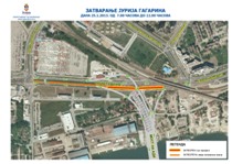 ЗАТВАРАЊЕ ДЕЛА УЛИЦЕ ЈУРИЈА ГАГАРИНА 25.01.2013.