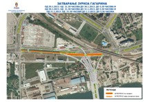 ЗАТВАРАЊЕ ДЕЛА УЛИЦЕ ЈУРИЈА ГАГАРИНА 29.01.2013.