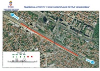РЕХАБИЛИТАЦИЈА АУТОПУТА Е-75 НА ПРОЛАСКУ КРОЗ БЕОГРАД У СМЕРУ КА НИШУ - ЕТАПА 16 - ФАЗА “1”