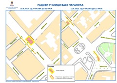 ИЗМЕНЕ РЕЖИМА РАДА ТРОЛЕЈБУСА ЗБОГ РАДОВА НА КОНТАКТНОЈ МРЕЖИ У ВАСИНОЈ УЛИЦИ