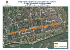 Радови у Војвођанској (Сурчин)