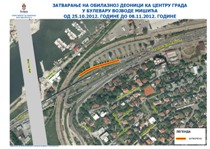 Радови у делу Булевара Војводе Мишића испод надвожњака