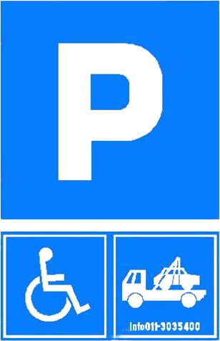 Саобраћајни знак - опште инвалидско паркинг место 