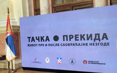                                                      Светски дан сећања на жртве саобраћајних незгода  - 2023
                                                     
