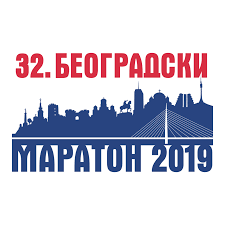                                                      XXXII Београдски маратон
                                                     