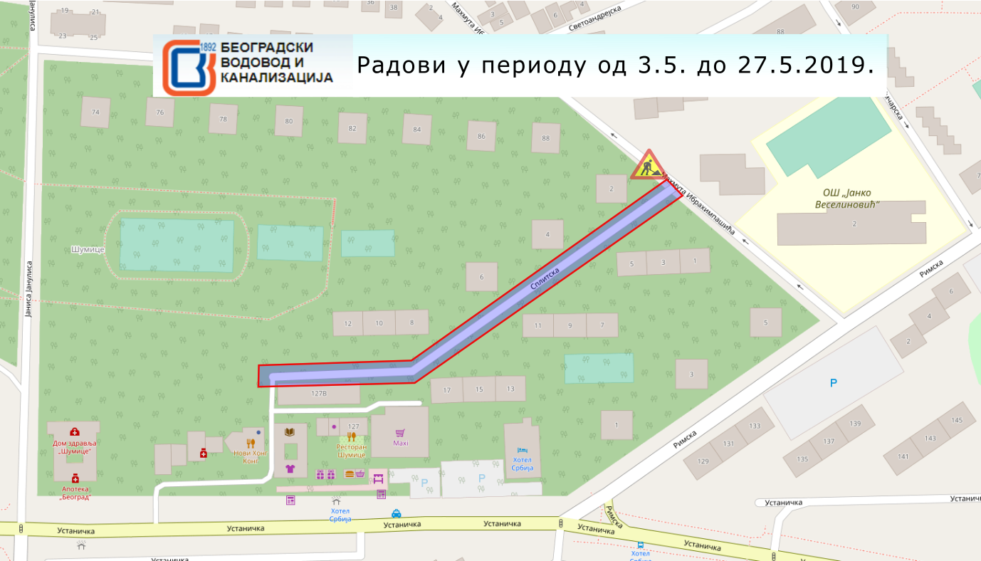                                                      Радови у Сплитској улици
                                                     