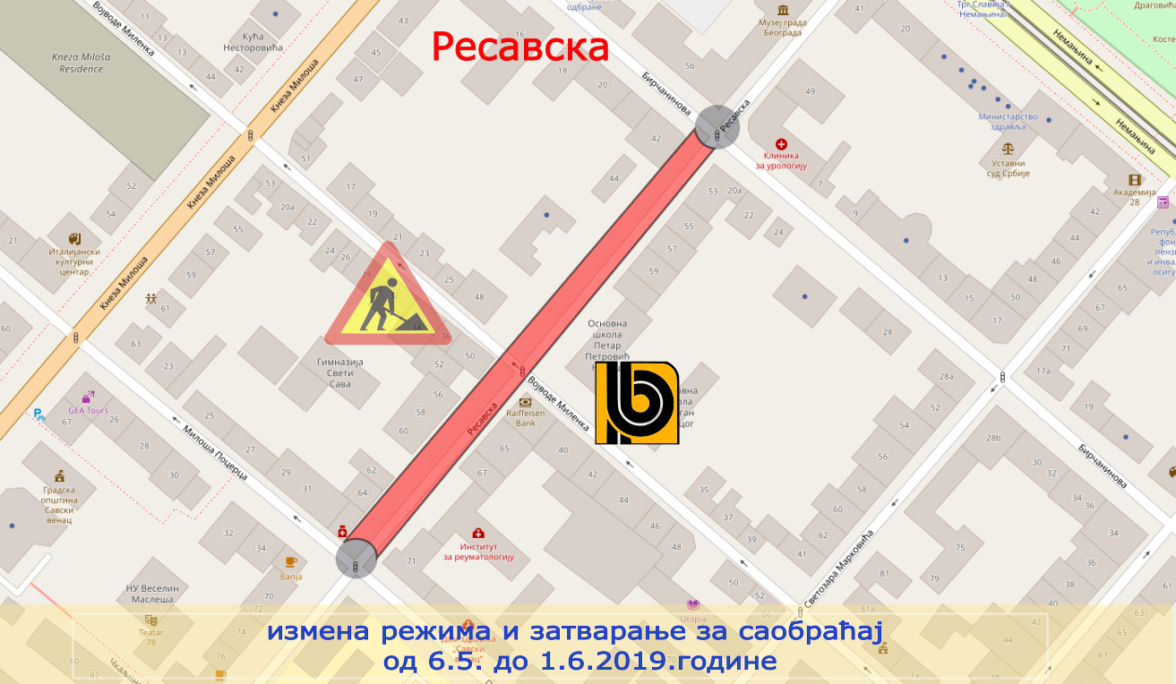                                                      Радови у  Ресавској улици од Бирчанинове до Пастерове
                                                     