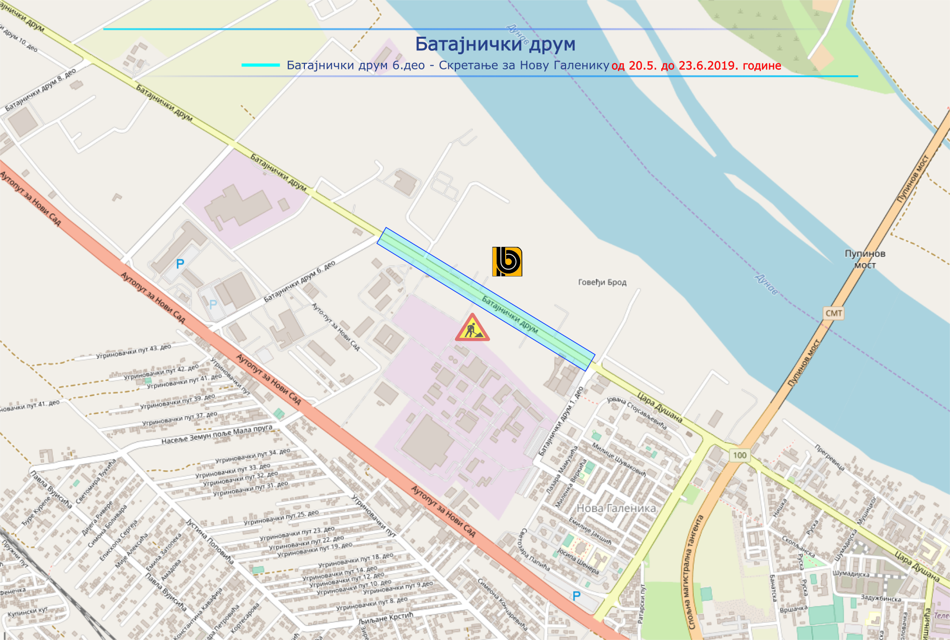                                                      Радови на Батајничком друму
                                                     