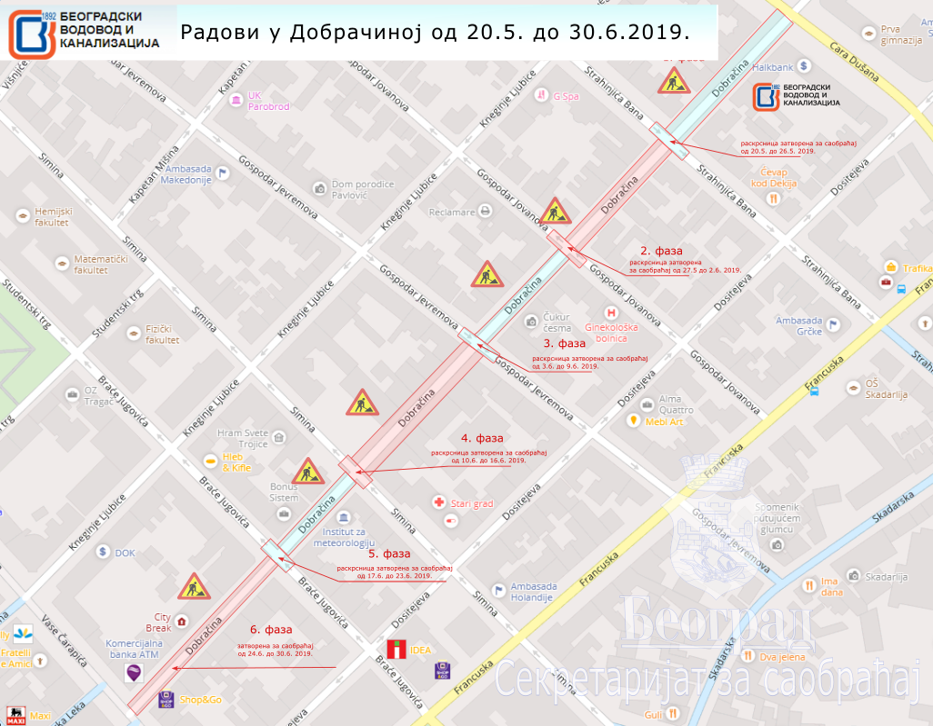                                                      Радови у Добрачиној
                                                     
