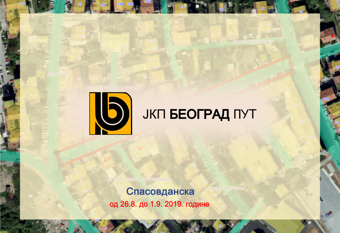                                                      Радову у Спасовданској улици
                                                     