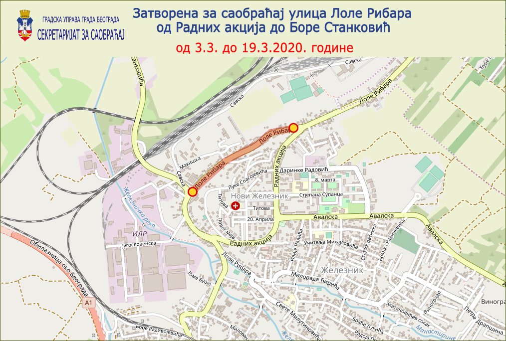                                                      Лоле Рибара затворена за саобраћај
                                                     