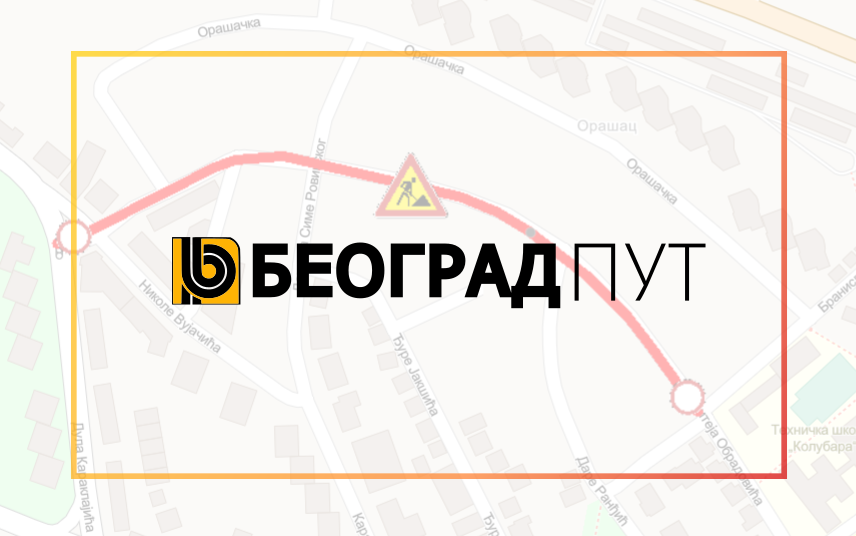                                                      Радови у улици Доситеја Обрадовића у Лазаревцу
                                                     