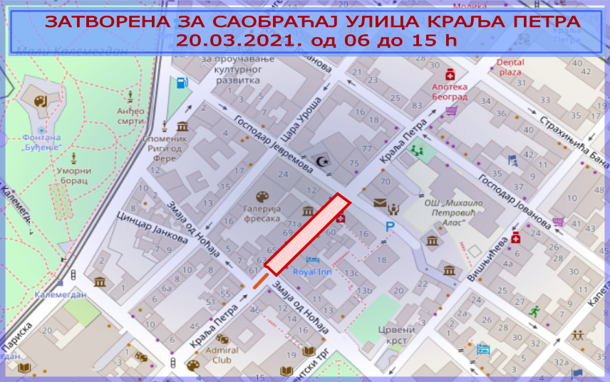                                                     Затворена за саобраћај улица Краља Петра
                                                     