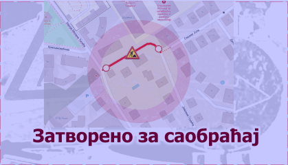                                                      Затворена за саобраћај улица Сердар Јола
                                                     