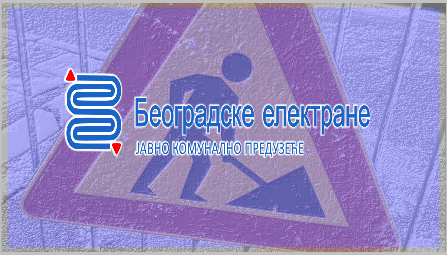                                                      Радови у улицама Челебићка и Божидара Стојановића
                                                     