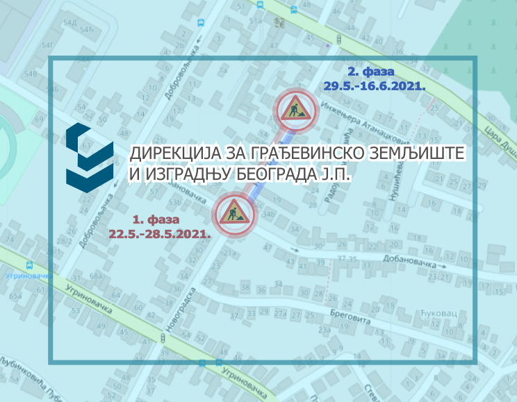 Радови у Новоградској