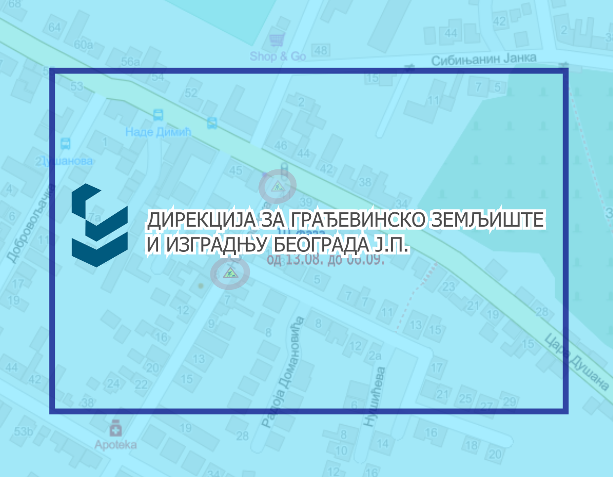                                                      Радови у Новоградској улици
                                                     