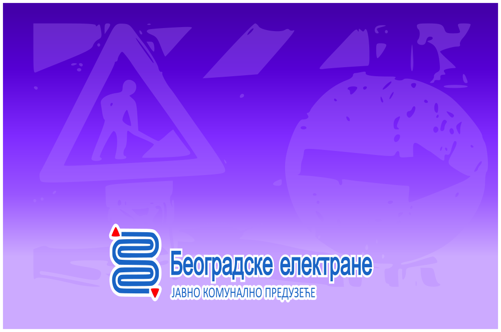                                                      Затворена за саобраћај Ваљевска улица
                                                     