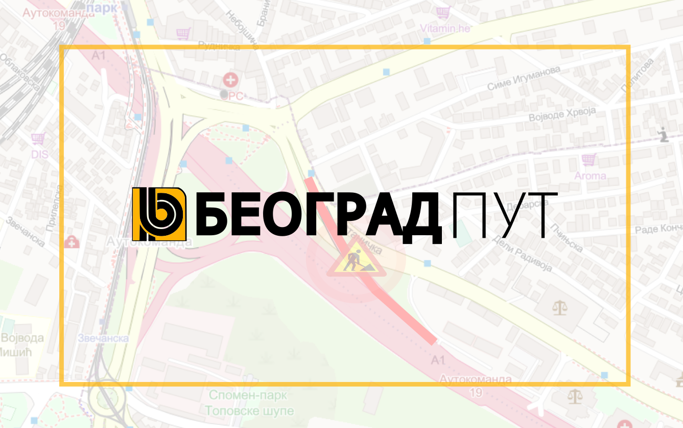                                                      Радови под саобраћајем на изливној рампа са ауто-пута Е-75 (А1) из првца Ниша ка Бокељској петљи
                                                     