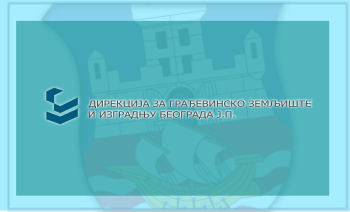                                                      Радови под саобраћајем у улицама ЈНА и Хајдук Станка
                                                     