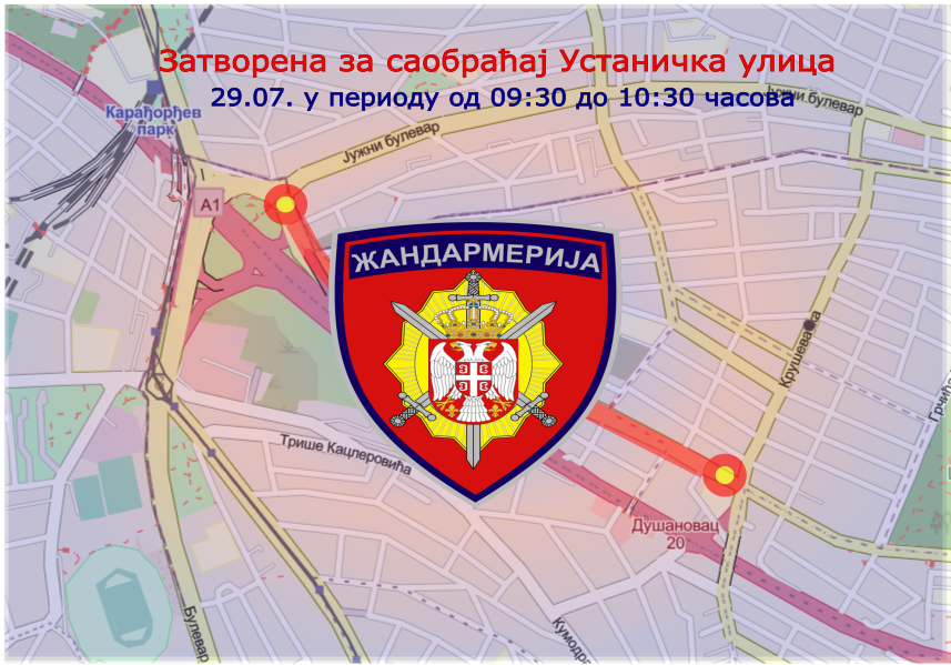                                                      Затворена за саобраћај Устаничка улица
                                                     