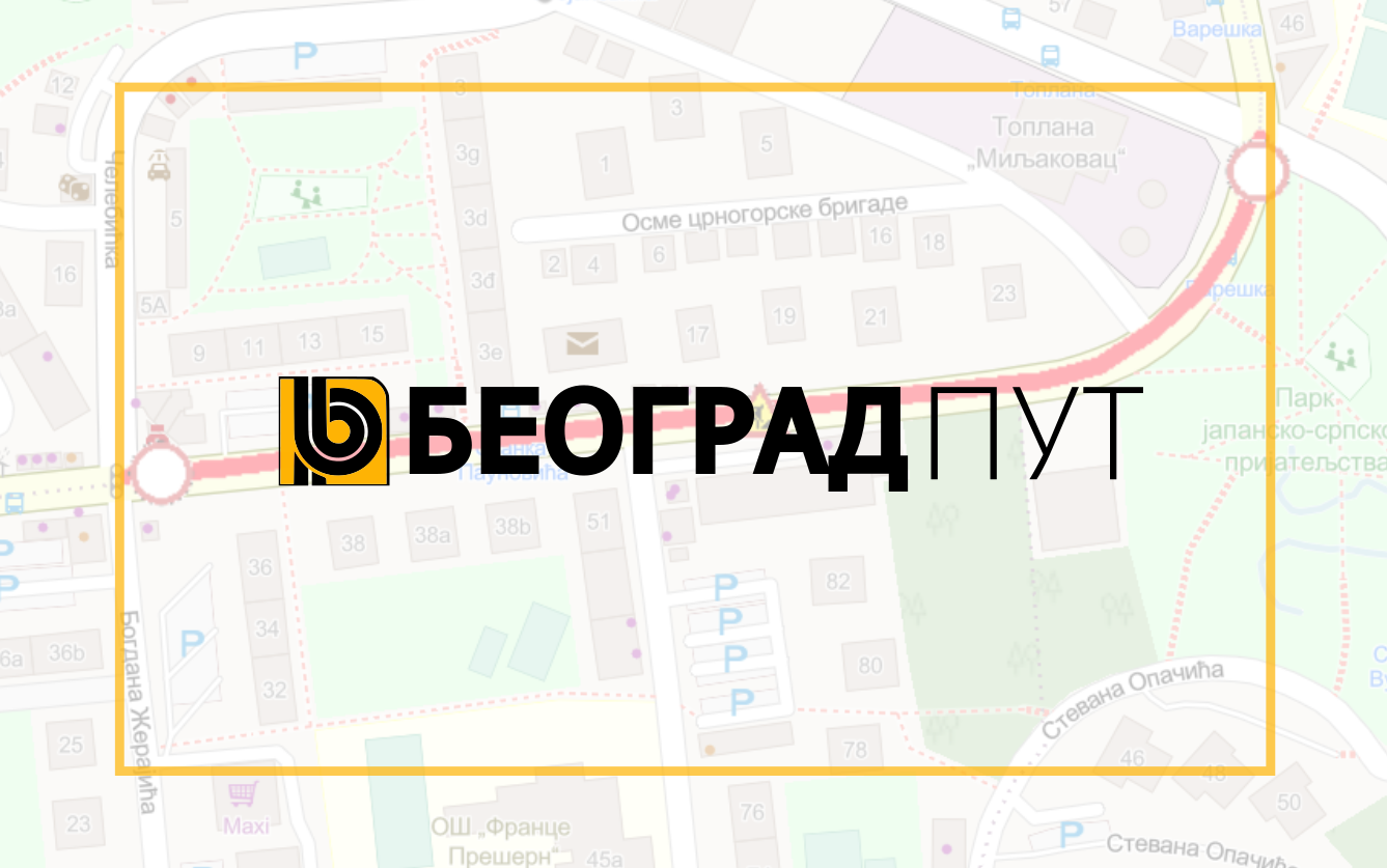                                                      Затворена за саобраћај Борска улица
                                                     