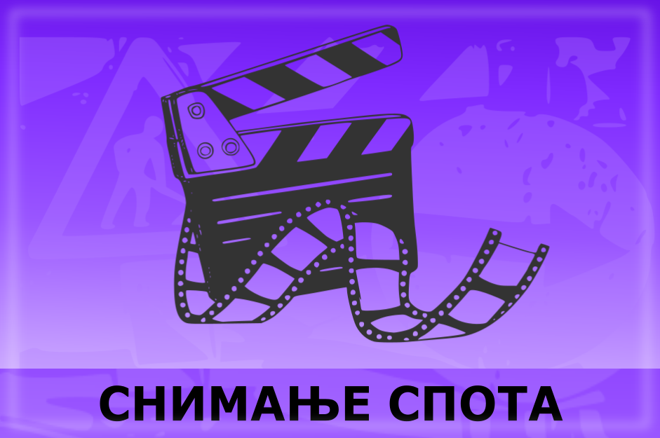 Измена у режиму саобраћаја у улицама Топличин венац, Чубрина, Маршала Бирјузова