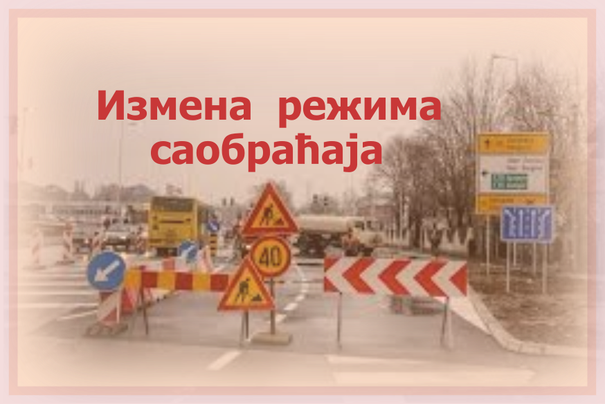 Радови под саобраћајем у Булевару ослобођења и Бокељској