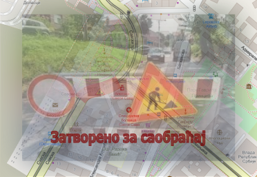                                                      Затворен за саобраћај Савски трг
                                                     