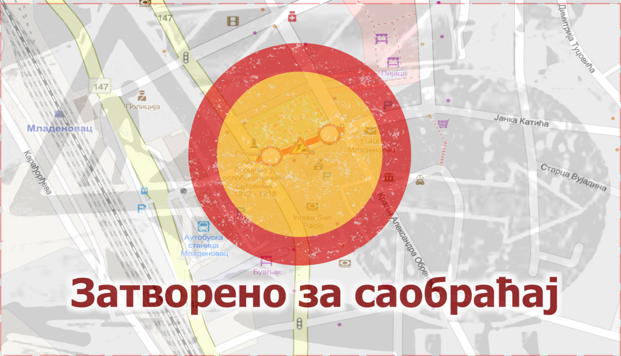                                                     Затворена за саобраћај улица Јанка Катића у Младеновцу
                                                     