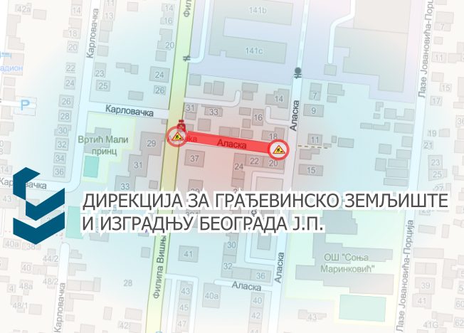                                                      Затворена за саобраћај улица Аласка - пролаз и  улица Филипа Вишњића
                                                     