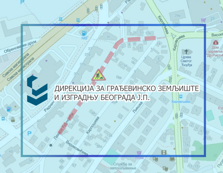 Радови под саобраћајем у улици Лазара Кујунџића и Високој