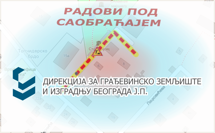                                                      Радови под саобраћајем у улици Жупана Властимира
                                                     