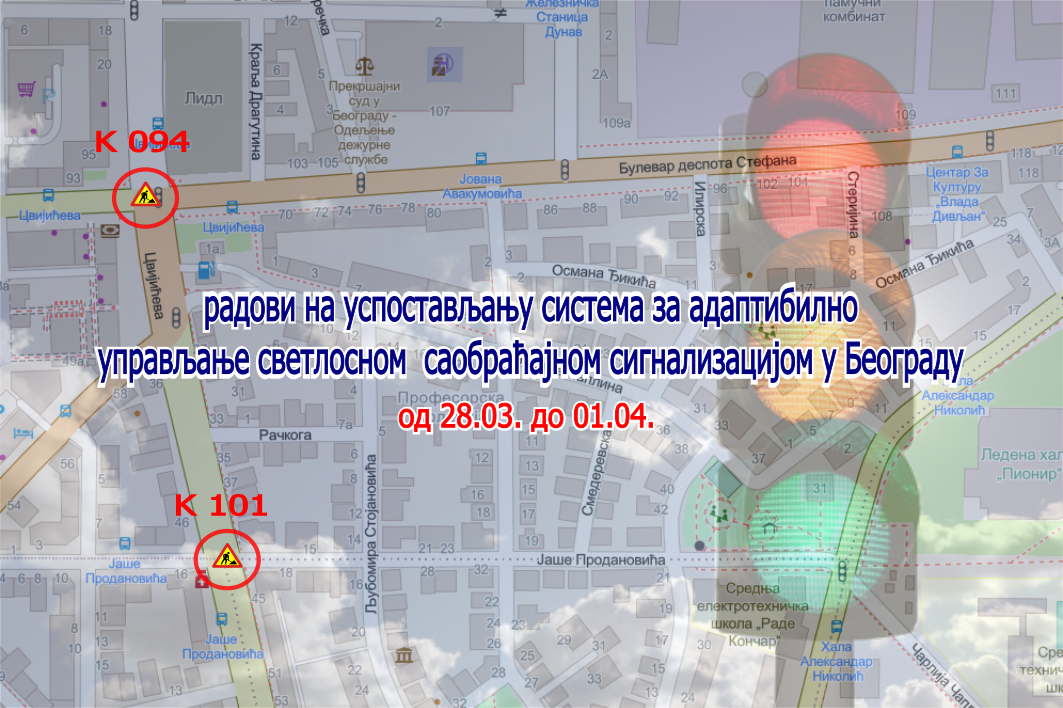                                                      Радови на изградњи Система за адаптибилно управљање светлосном саобраћајном сигнализацијом
                                                     