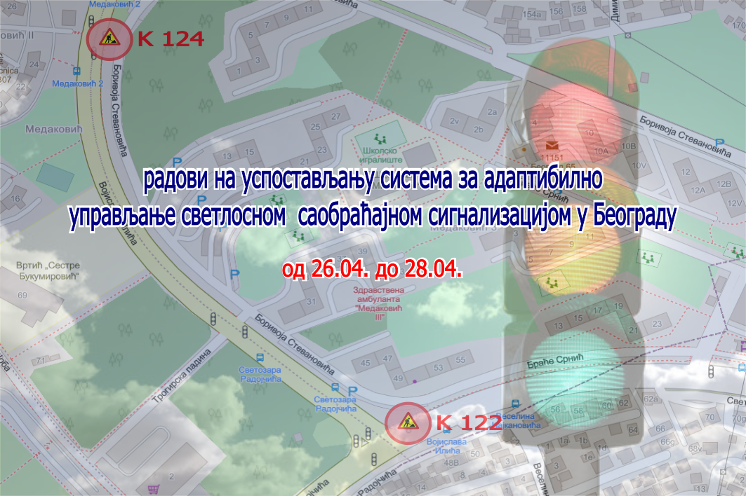                                                      Радови на изградњи Система за адаптибилно управљање светлосном саобраћајном сигнализацијом у Војислава Илића
                                                     