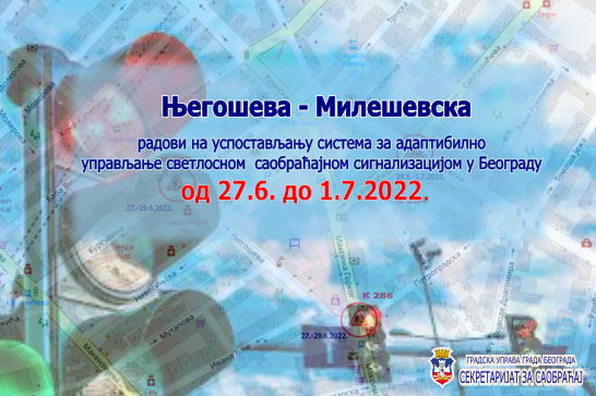                                                      Радови на изградњи Система за адаптибилно управљање светлосном саобраћајном сигнализацијом
                                                     
