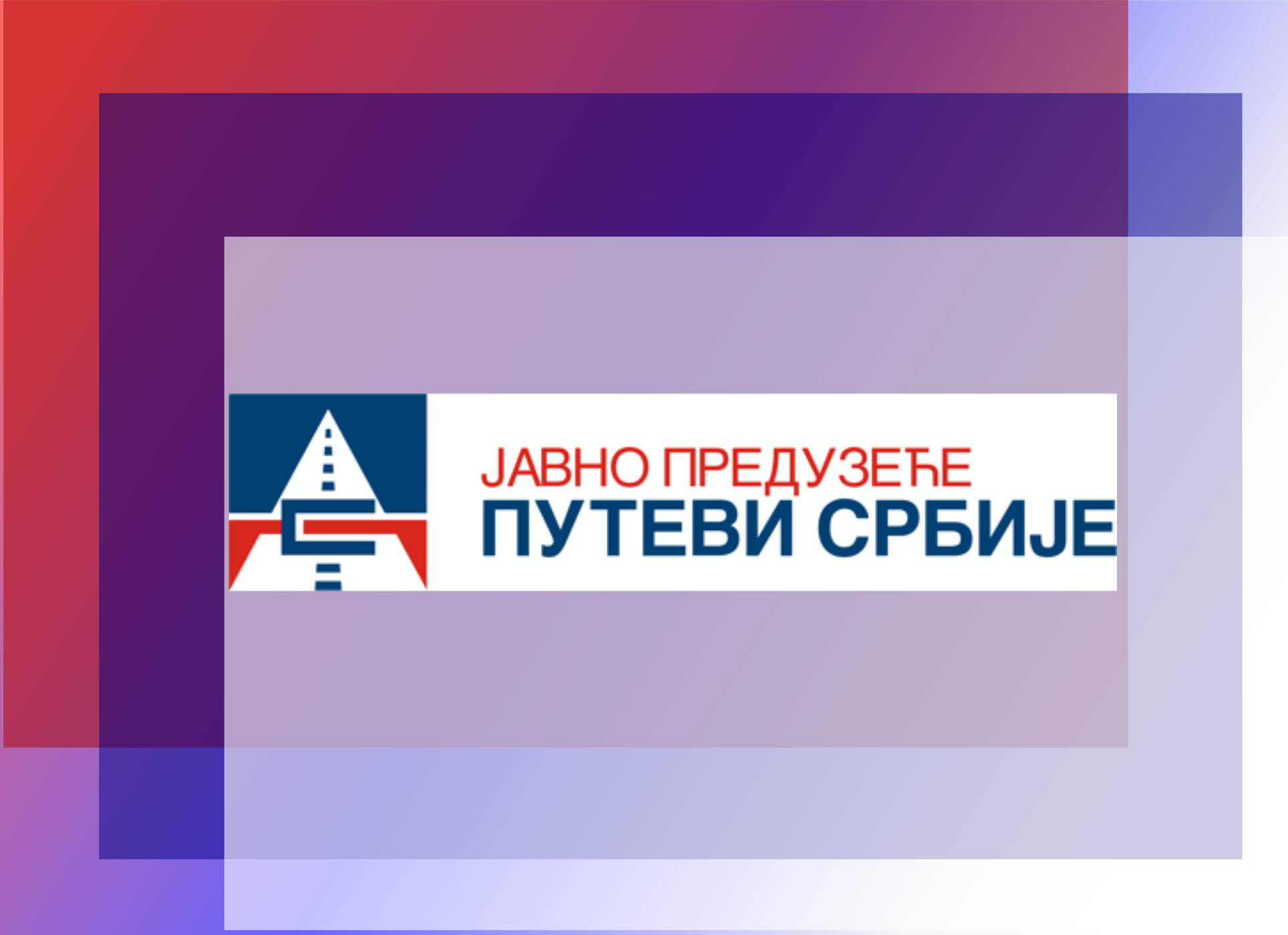 Радови на изградњи кружне раскрснице ул. Краља Александра Првог у Обреновцу