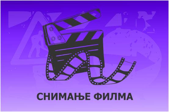 Обустава саобраћаја на Студентском тргу