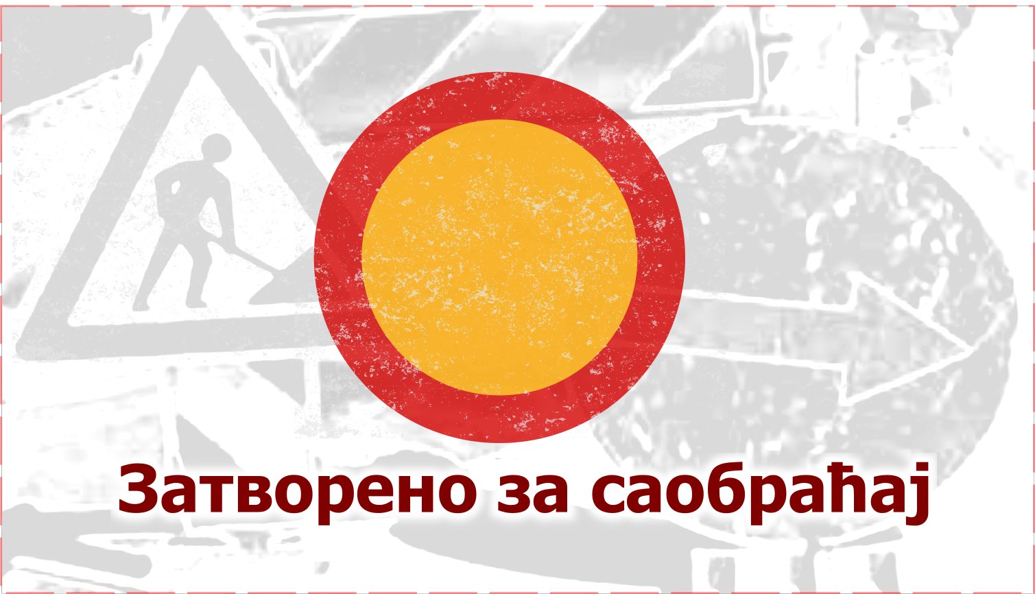 Булевар ослобођења - трамвајска баштича затворена за саобраћај