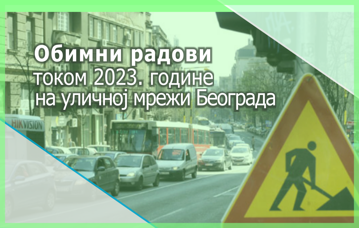                                                      Обимни радови на уличној мрежи Београда током 2023. године
                                                     
