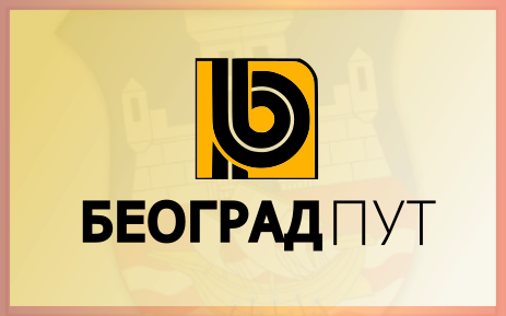 Радови у Вишњичкој
