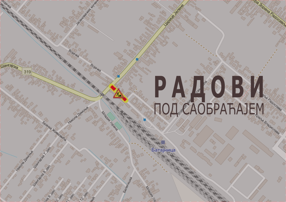 Радови под саобраћајем у Вишњичкој улици