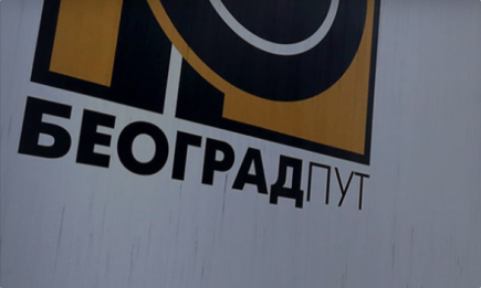                                                      Улица Исидорa Стојановићa на Aлтини затворена за саобраћај
                                                     