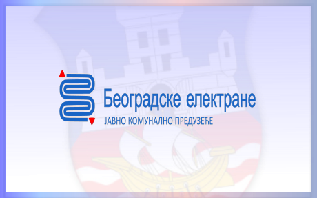 Улице Васе Пелагића, Андре Николића и Завише Црног затворене за саобраћај
